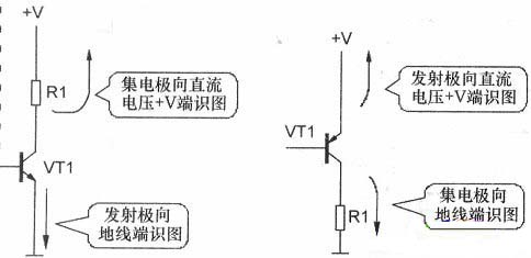 三極管直流電路，三極管交流電路